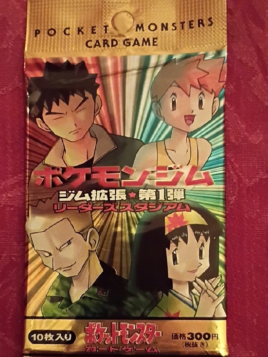 1996 pokemon cards unopened Trading Card Game Random Sealed 3 Booster Packs 100% Authentic : Toys & Games Pokemon - Fossil Booster Pack